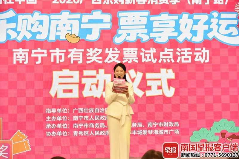  试点城市奖金投放已达18.5亿元；有奖发票活动吸引2.3亿人次参与。 新闻 试点城市奖金投放已达18.5亿元；有奖发票活动吸引2.3亿人次参与。 新闻