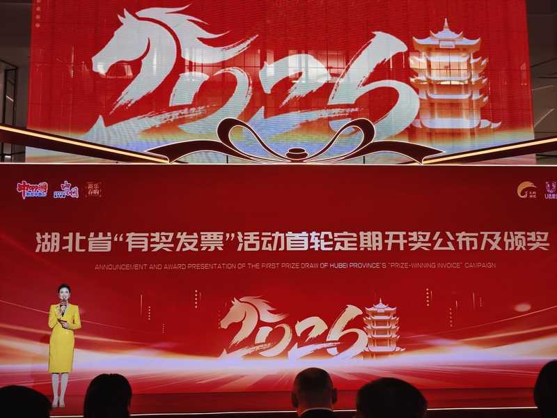  试点城市奖金投放已达18.5亿元；有奖发票活动吸引2.3亿人次参与。 新闻 试点城市奖金投放已达18.5亿元；有奖发票活动吸引2.3亿人次参与。 新闻