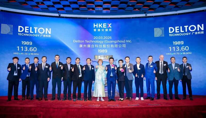  广合科技顺利登陆香港市场，标志着算力核心部件企业迈向新阶段；全球排名前列地位凸显，资本市场热烈响应。 IT技术