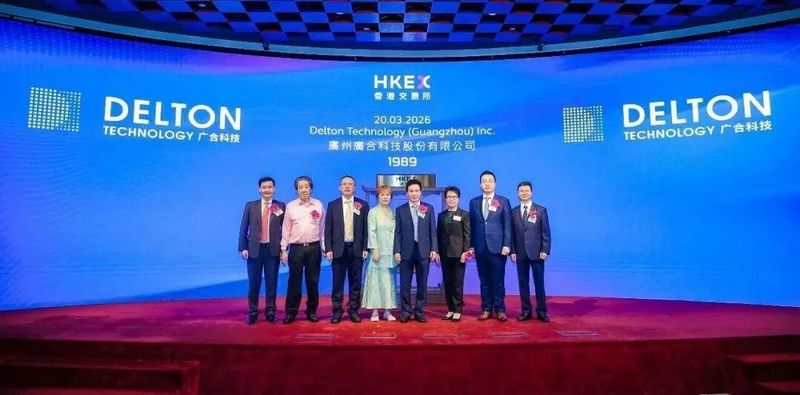  广合科技顺利登陆香港市场，标志着算力核心部件企业迈向新阶段；全球排名前列地位凸显，资本市场热烈响应。 IT技术