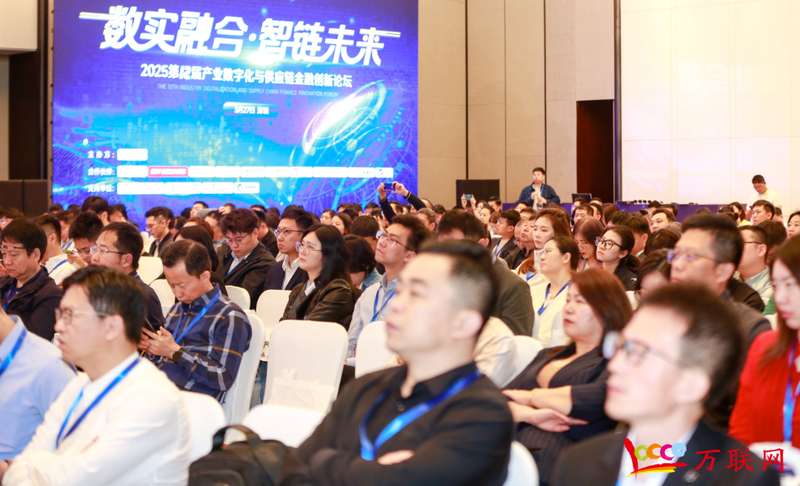  洞察产业风向，构建数实融合下的供应链新生态系统 IT技术 洞察产业风向，构建数实融合下的供应链新生态系统 IT技术 洞察产业风向，构建数实融合下的供应链新生态系统 IT技术