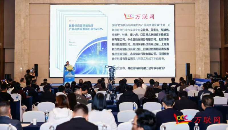  洞察产业风向，构建数实融合下的供应链新生态系统 IT技术 洞察产业风向，构建数实融合下的供应链新生态系统 IT技术 洞察产业风向，构建数实融合下的供应链新生态系统 IT技术