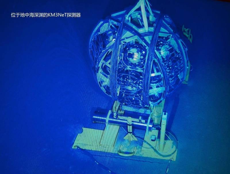  宇宙深处的信号：为何物理学界对“220PeV中微子”产生质疑？ 新闻 宇宙深处的信号：为何物理学界对“220PeV中微子”产生质疑？ 新闻
