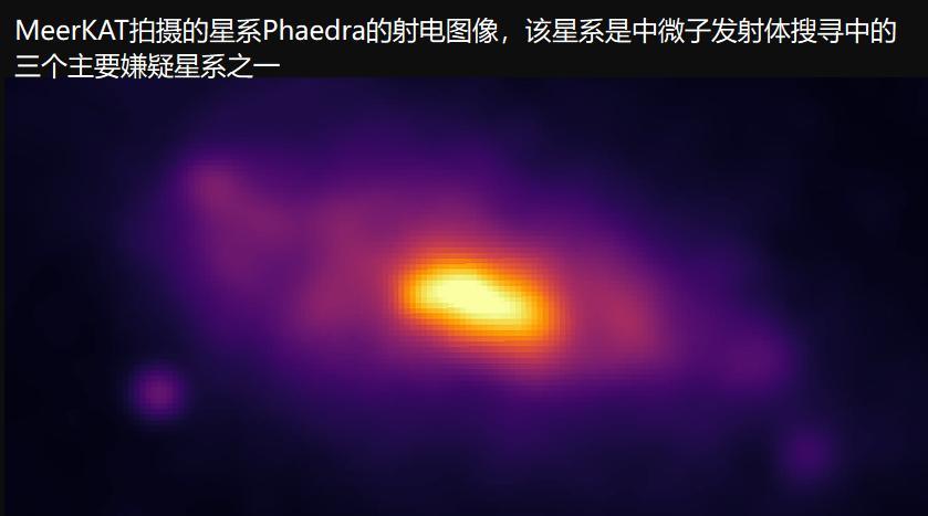 宇宙深处的信号：为何物理学界对“220PeV中微子”产生质疑？ 新闻 宇宙深处的信号：为何物理学界对“220PeV中微子”产生质疑？ 新闻