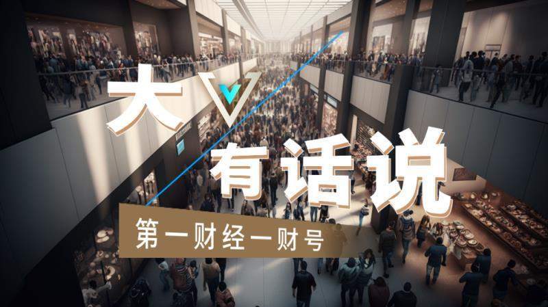  IMF经济预测下调背后的数据逻辑：全球增速3.1%意味着什么 股票财经