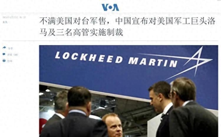  从F-35缺芯到稀土断供：一位工程师亲历洛马供应链危机 新闻