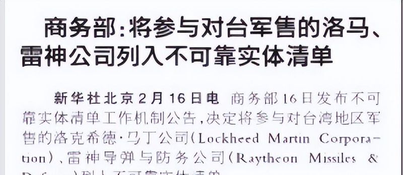  从F-35缺芯到稀土断供：一位工程师亲历洛马供应链危机 新闻