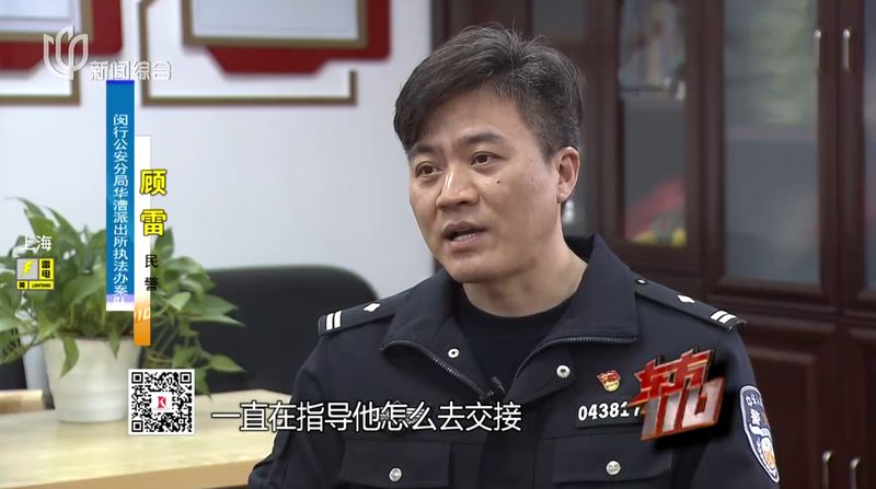  技术直觉如何撕开诈骗黑幕：一次例行巡查改写侦查走向 新闻