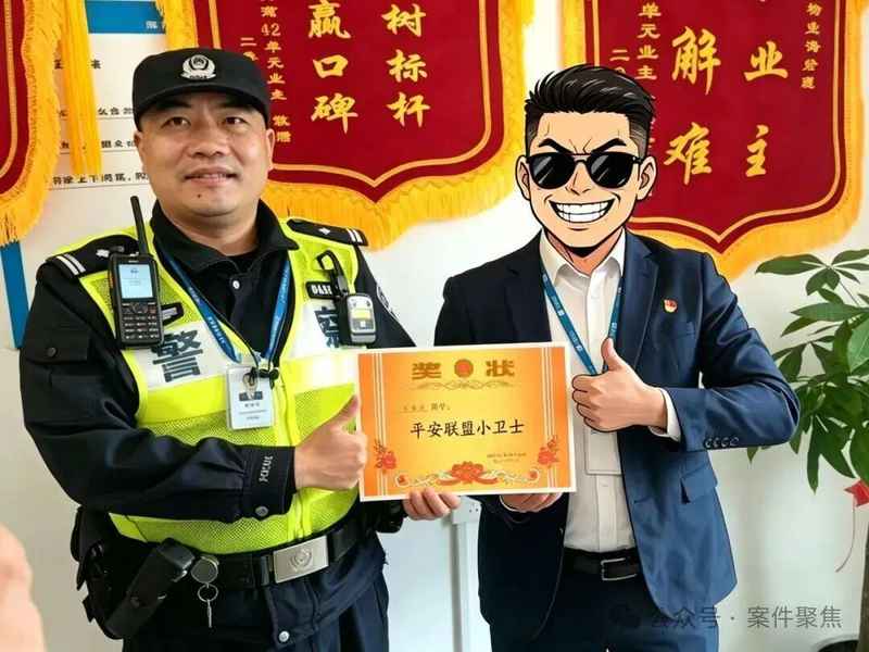  技术直觉如何撕开诈骗黑幕：一次例行巡查改写侦查走向 新闻