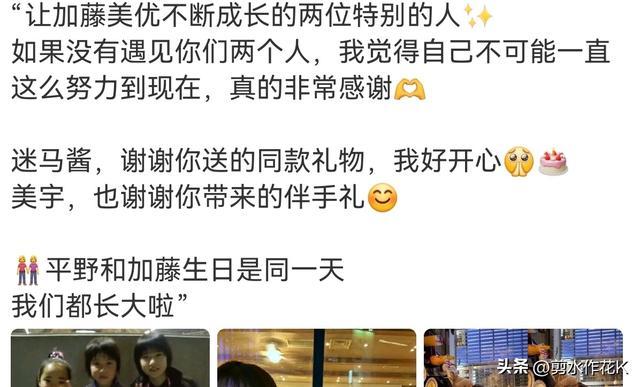  技术视角下的竞技沉浮：日本女乒黄金一代的落幕与反思 体育新闻