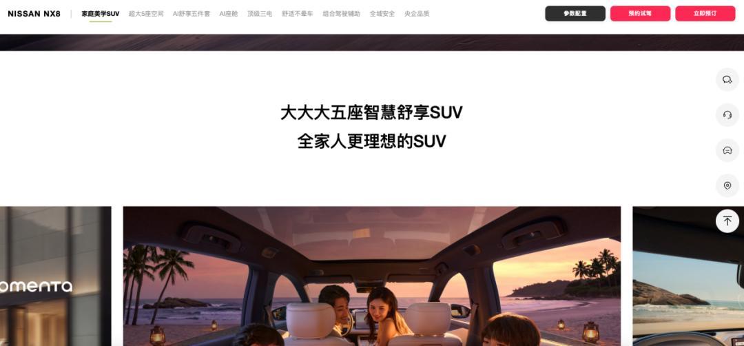  技术极客视角：理想汽车「炮轰门」背后的竞争底层逻辑 汽车科技