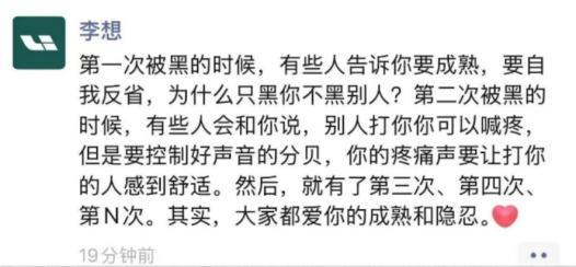  技术极客视角：理想汽车「炮轰门」背后的竞争底层逻辑 汽车科技