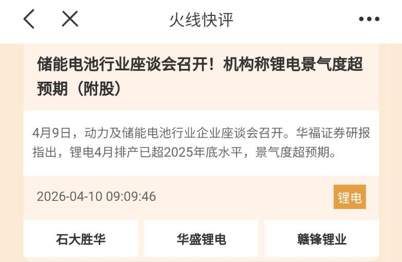  【技术解码】光模块产业链代际跃迁：AI算力驱动的结构性机会深度拆解 股票财经
