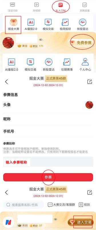  【技术解码】光模块产业链代际跃迁：AI算力驱动的结构性机会深度拆解 股票财经