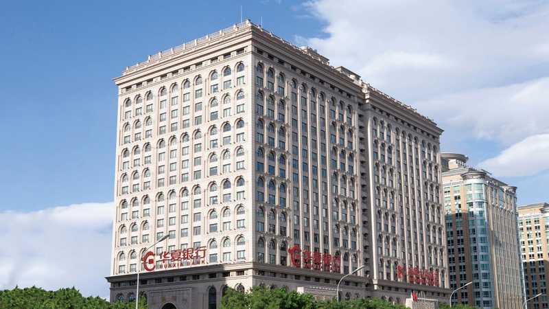  从社会责任到ESG战略：华夏银行可持续发展报告的深层逻辑与技术路径 新闻