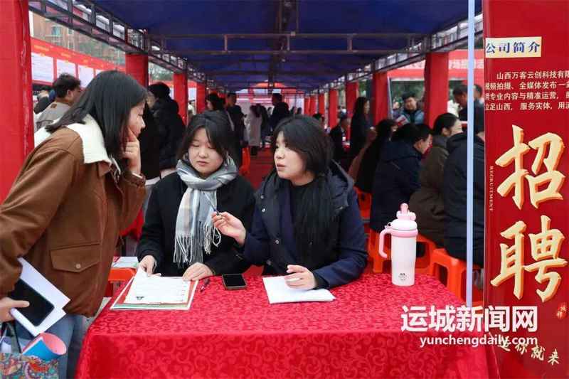  从“人等岗”到“岗等人”：运城就业服务的数字化转型密码 新闻