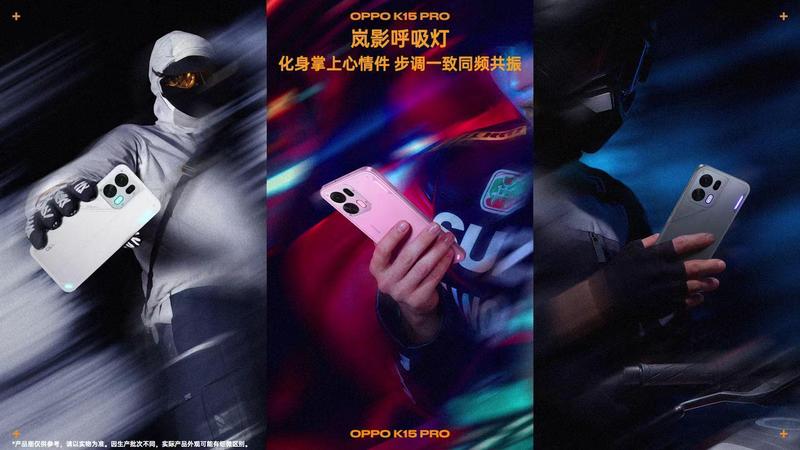  【深度解析】中端机型的散热革命：OPPO K15 Pro系列主动散热方案全记录 手机评测