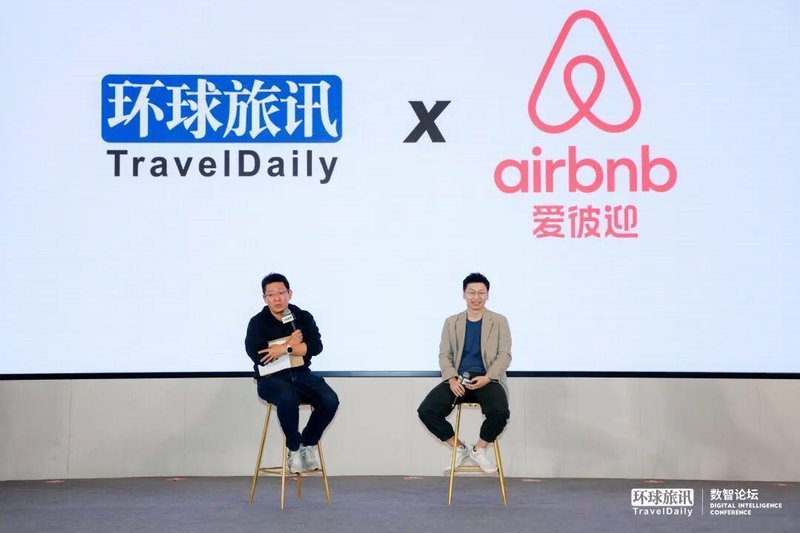  技术架构视角下的商旅住宿重构：Airbnb非标方案的企业级价值解码 企业服务